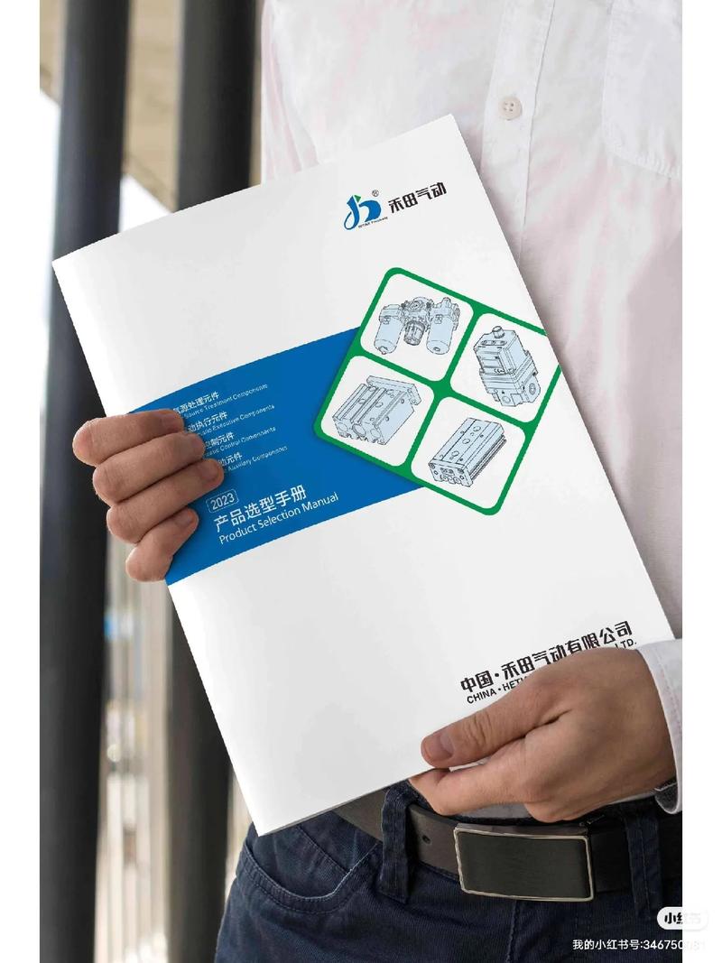 氣動元件產品選型手冊 從功能到印刷的全流程設計指南